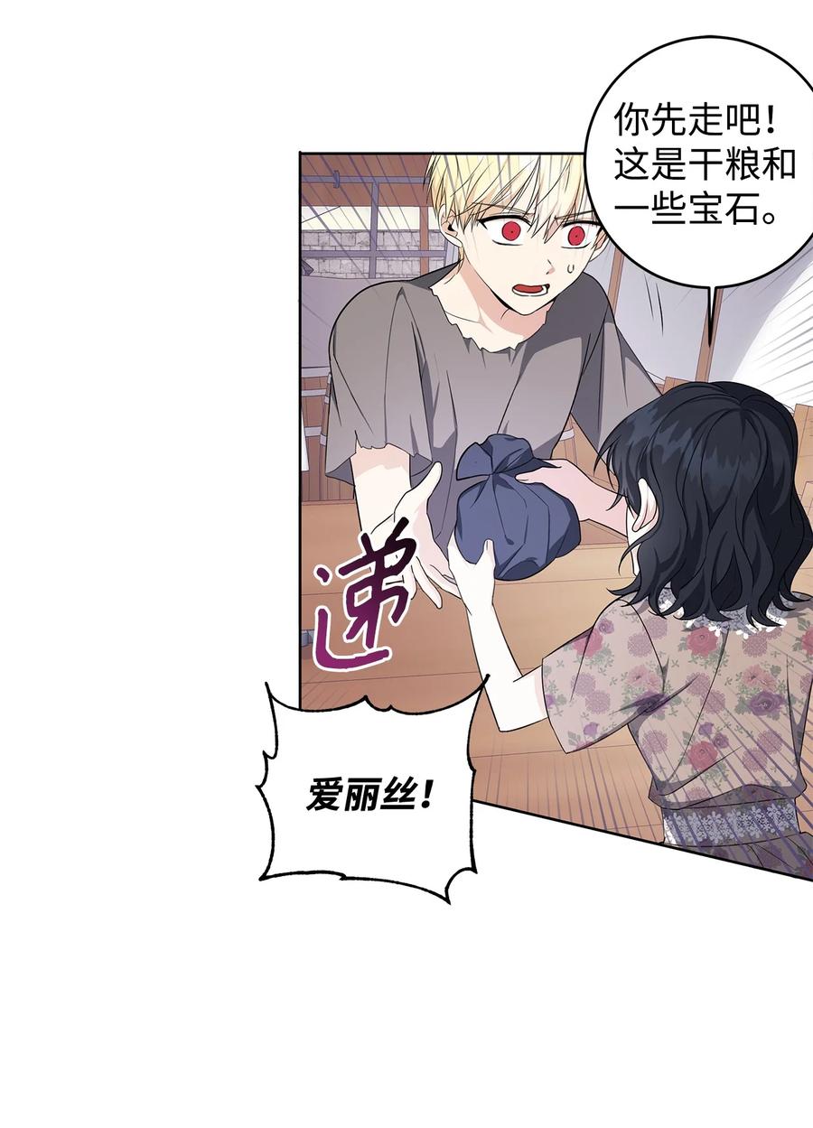 36 活下去(1/2)-第37话