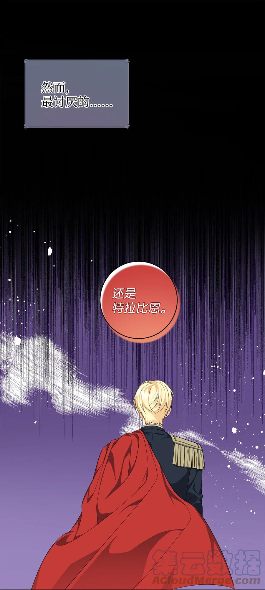 38 你的权力(1/2)-第39话