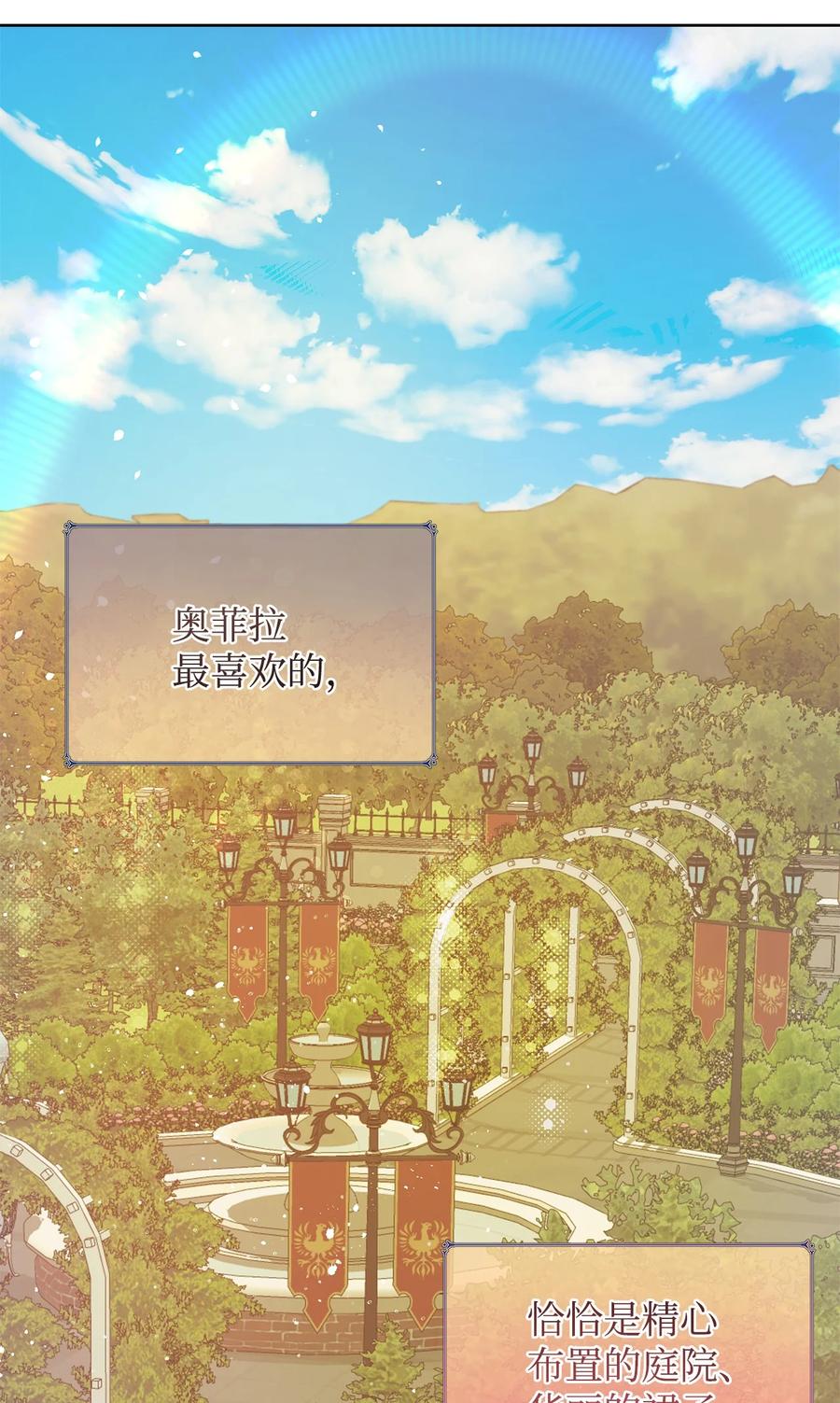 38 你的权力(1/2)-第39话