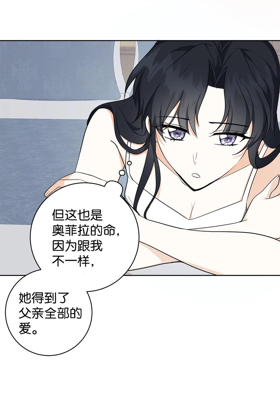38 你的权力(1/2)-第39话