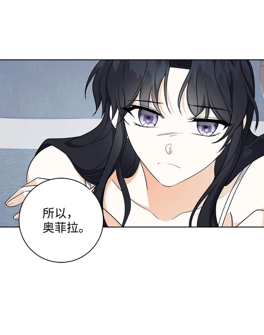 38 你的权力(1/2)-第39话