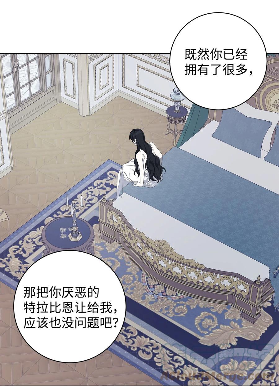 38 你的权力(1/2)-第39话