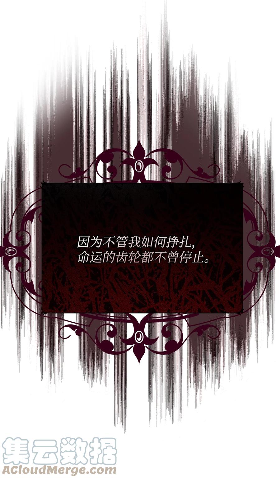 38 你的权力(1/2)-第39话