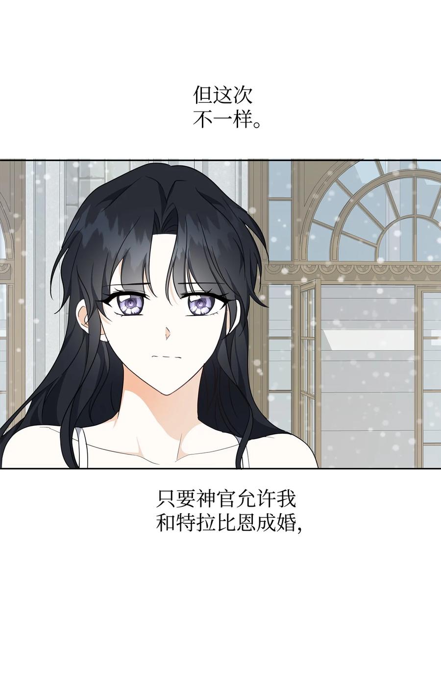38 你的权力(1/2)-第39话