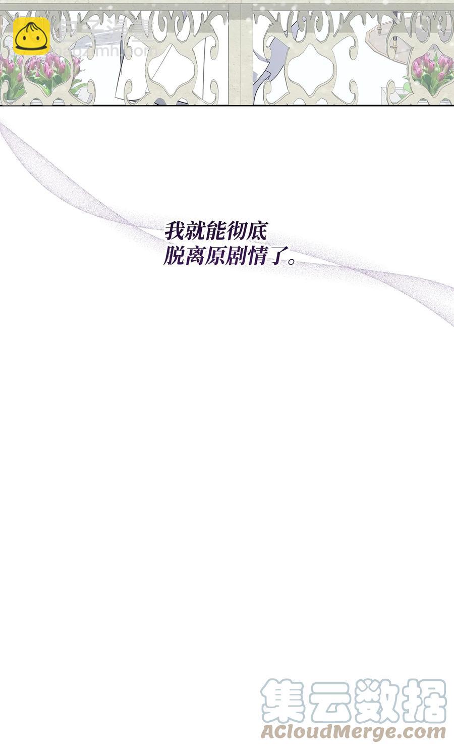 38 你的权力(1/2)-第39话