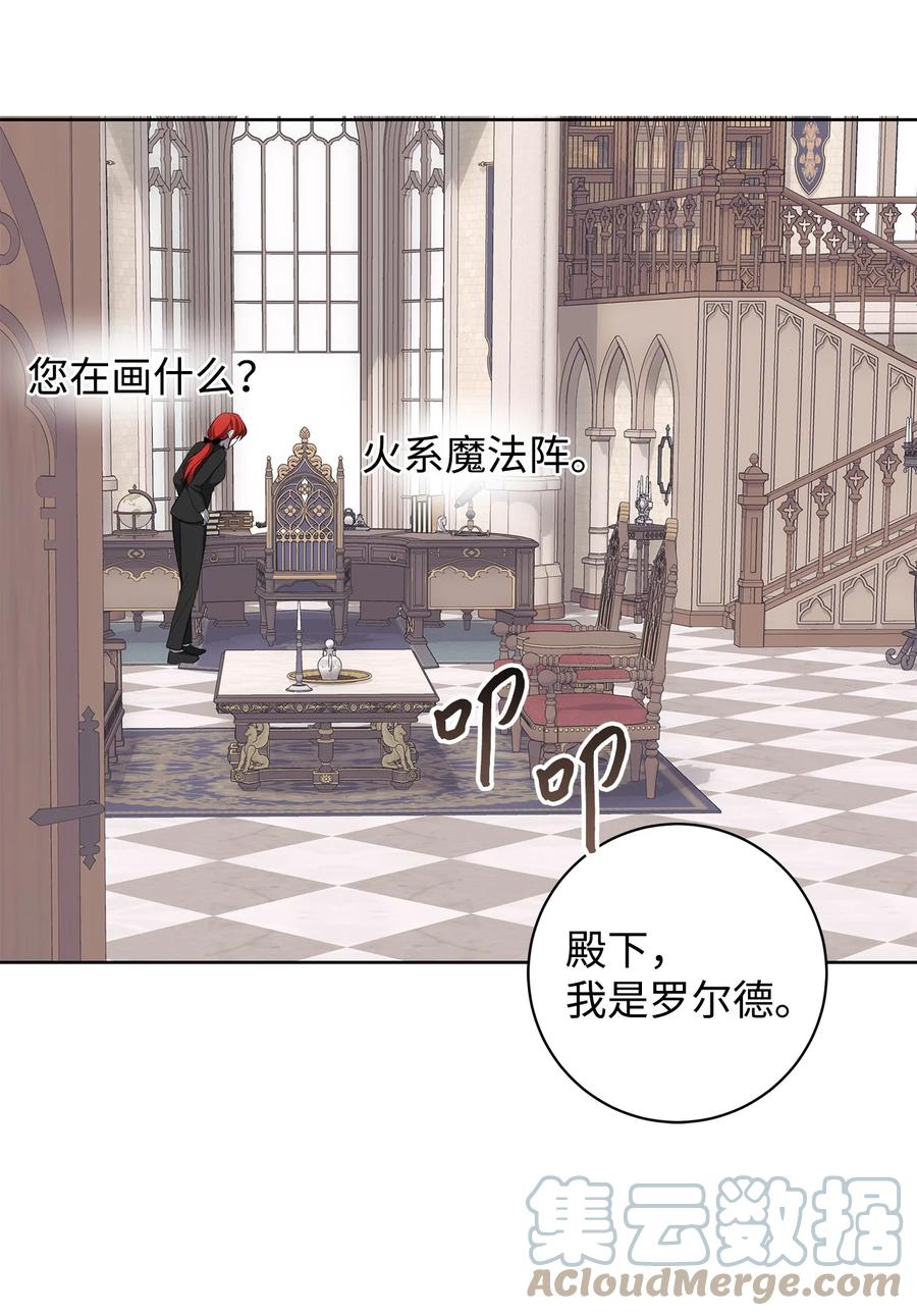 38 你的权力(1/2)-第39话