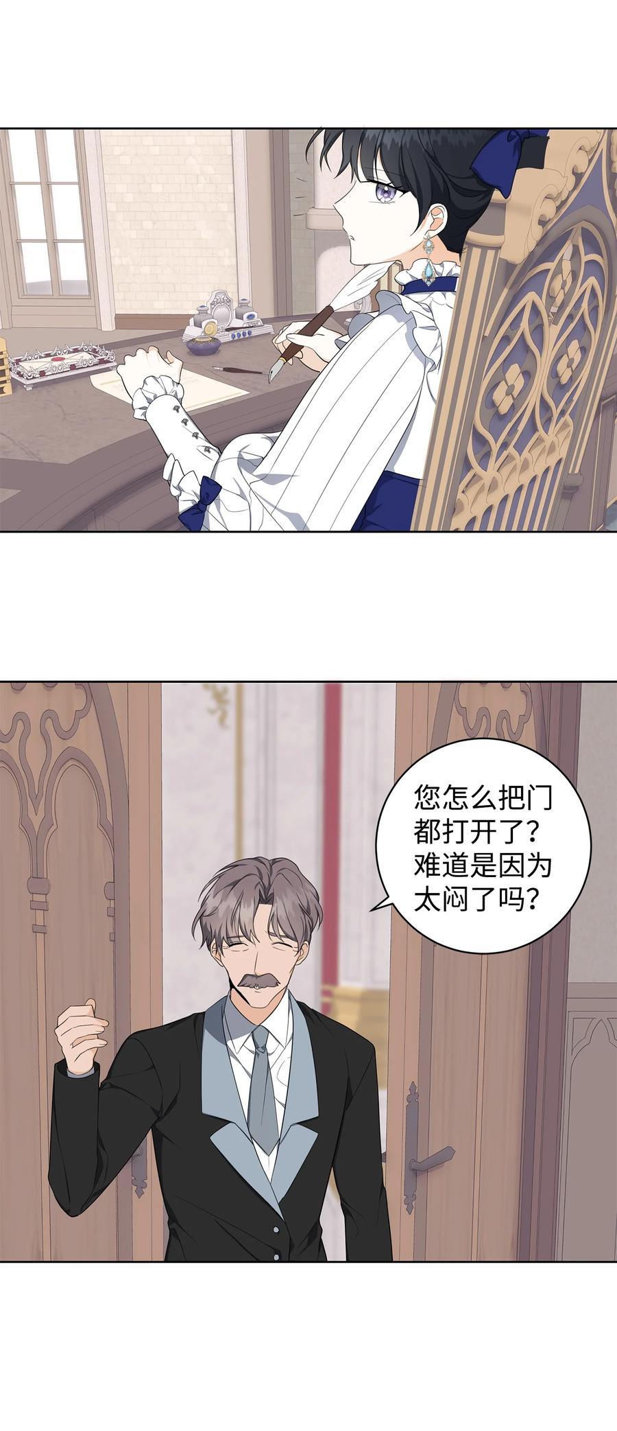 38 你的权力(1/2)-第39话