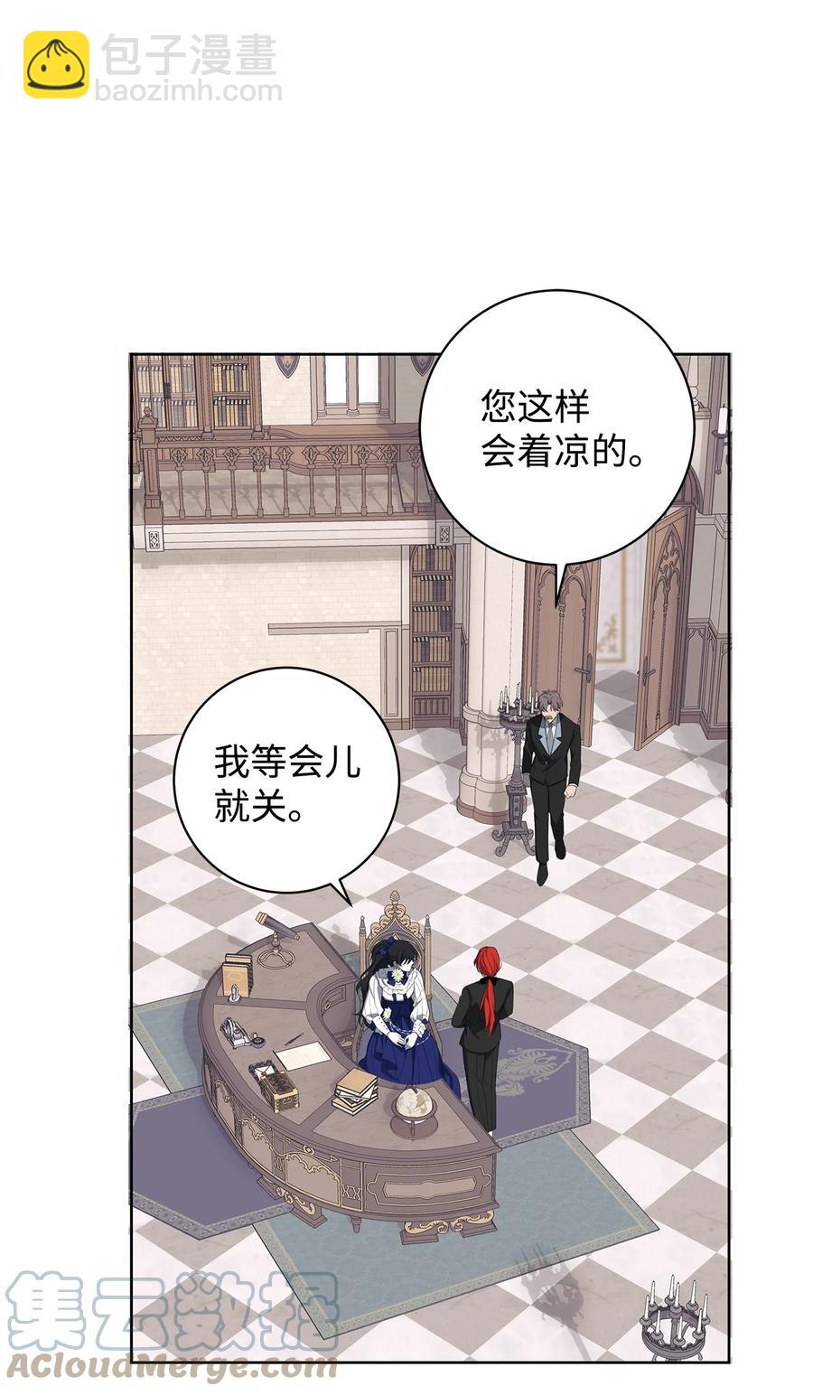 38 你的权力(1/2)-第39话