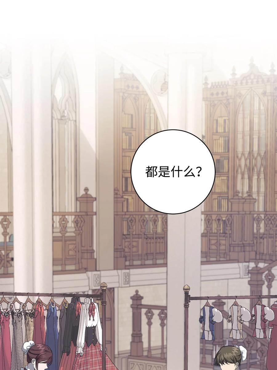 38 你的权力(1/2)-第39话