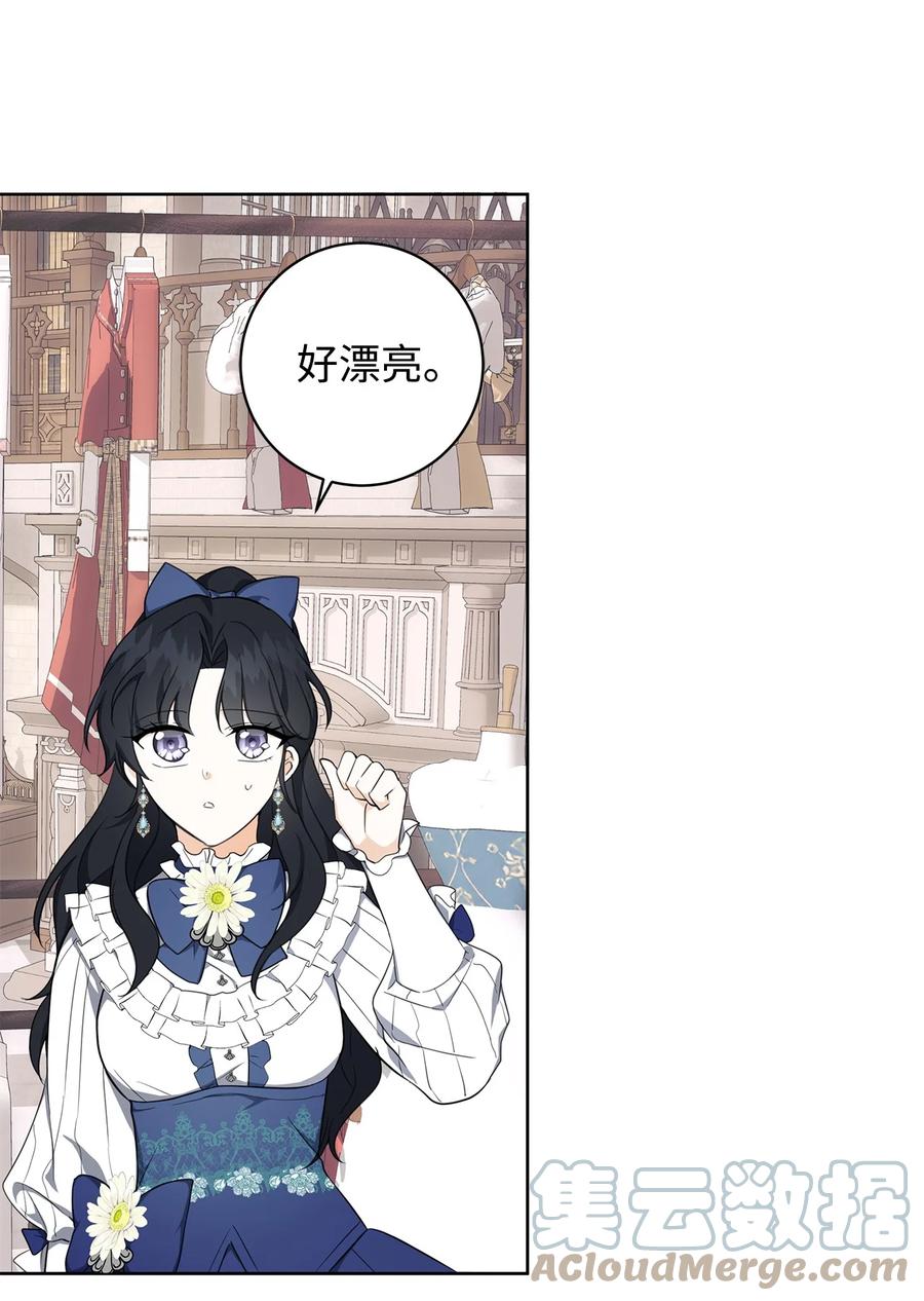 38 你的权力(1/2)-第39话