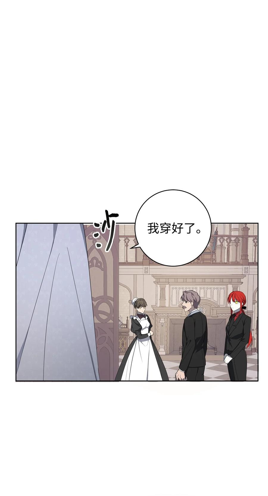 38 你的权力(1/2)-第39话