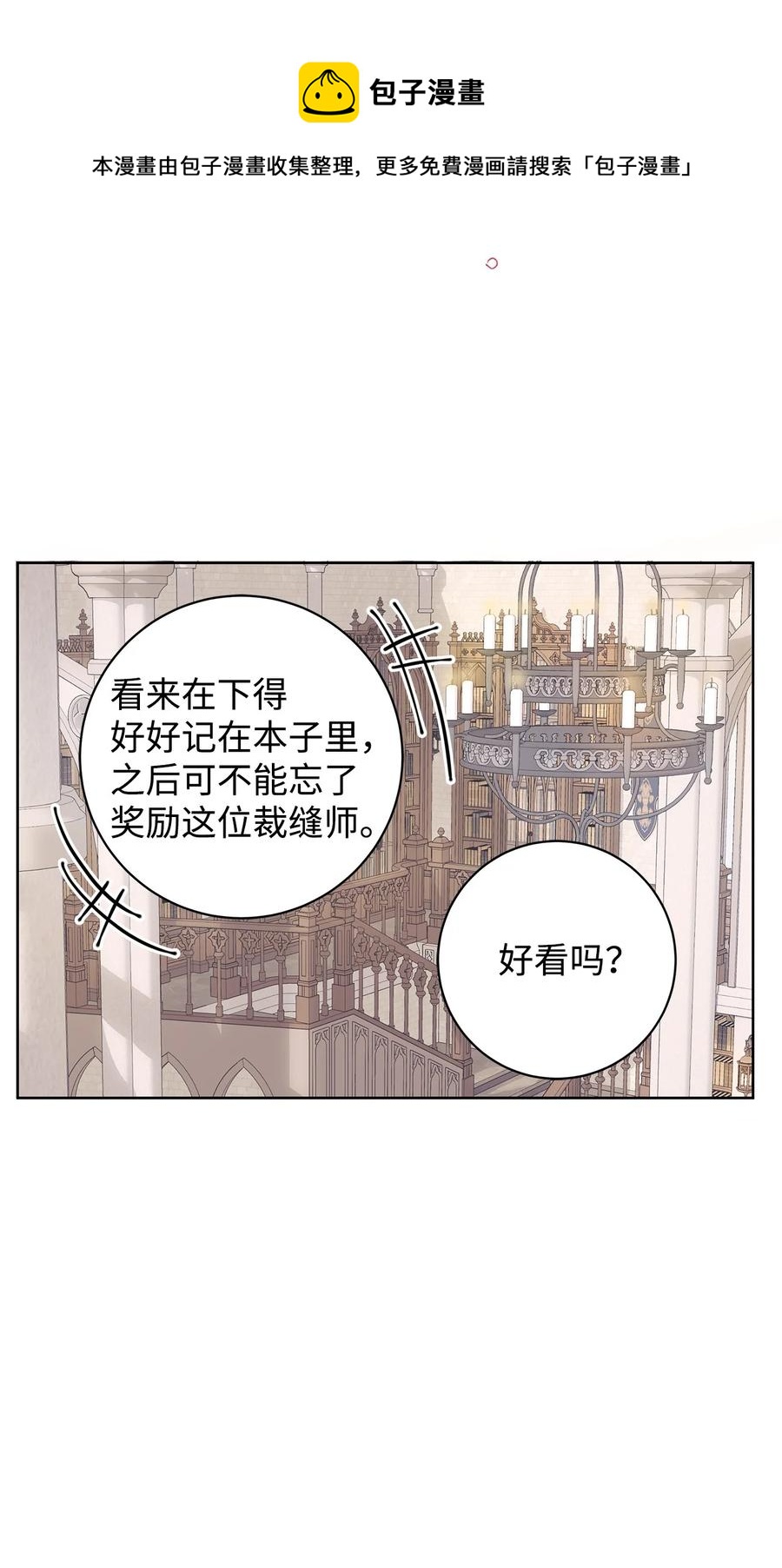 38 你的权力(1/2)-第39话