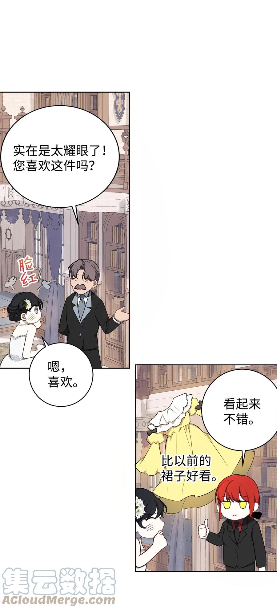 38 你的权力(1/2)-第39话