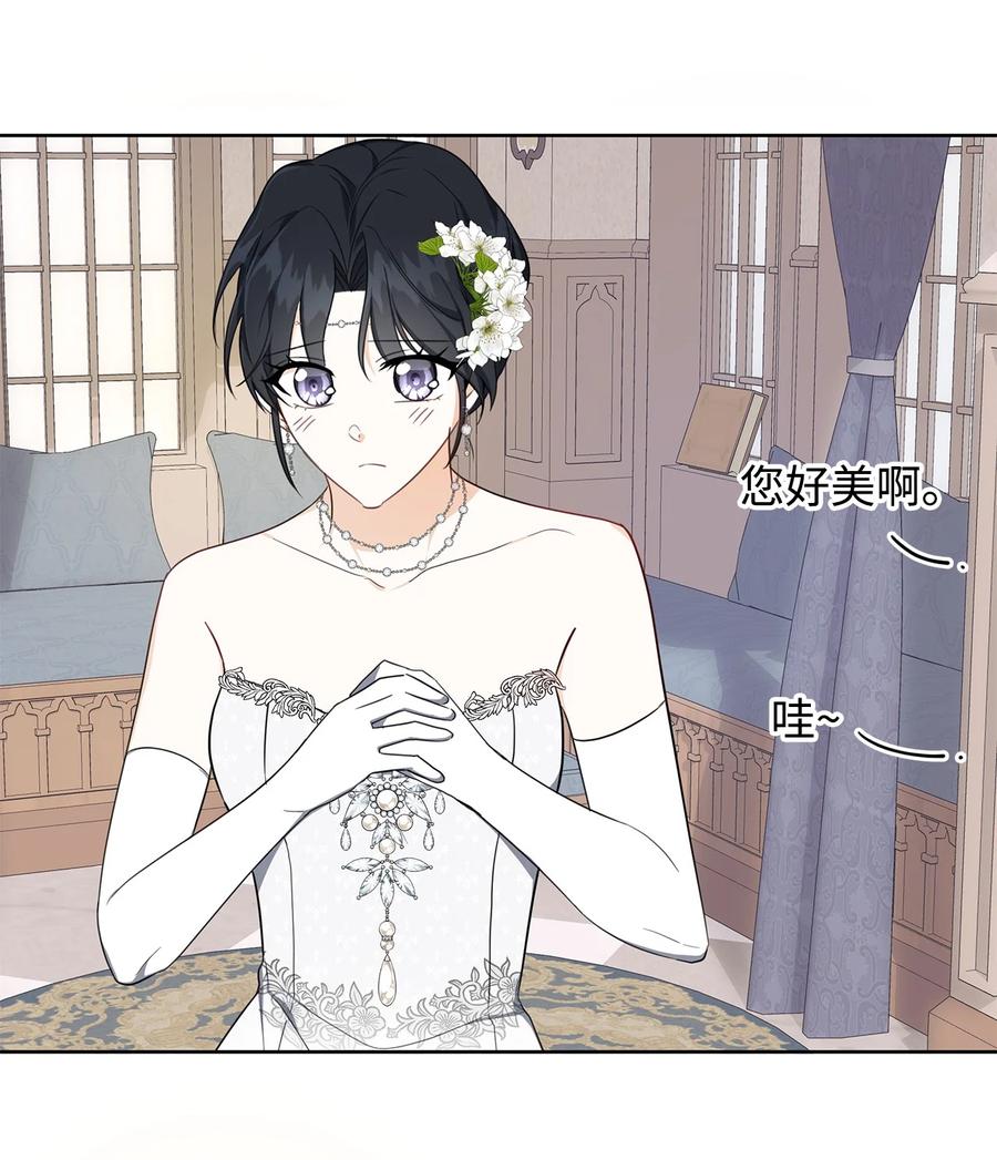 38 你的权力(1/2)-第39话