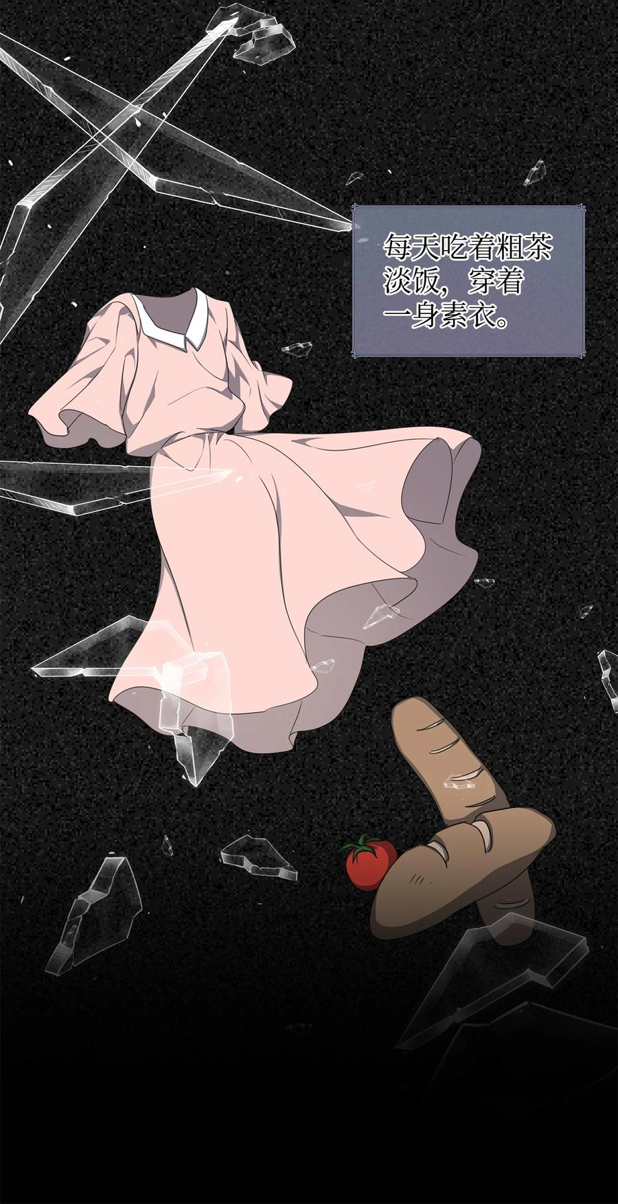 38 你的权力(1/2)-第39话