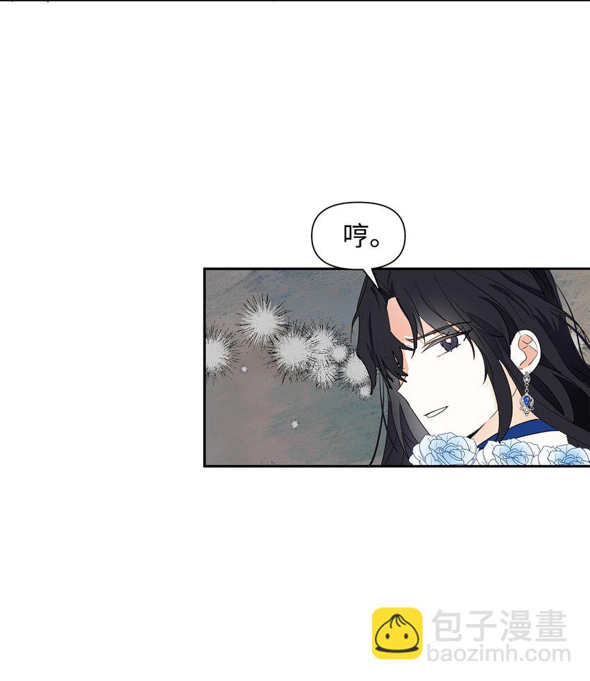 04 心甘情愿(1/2)-第5话