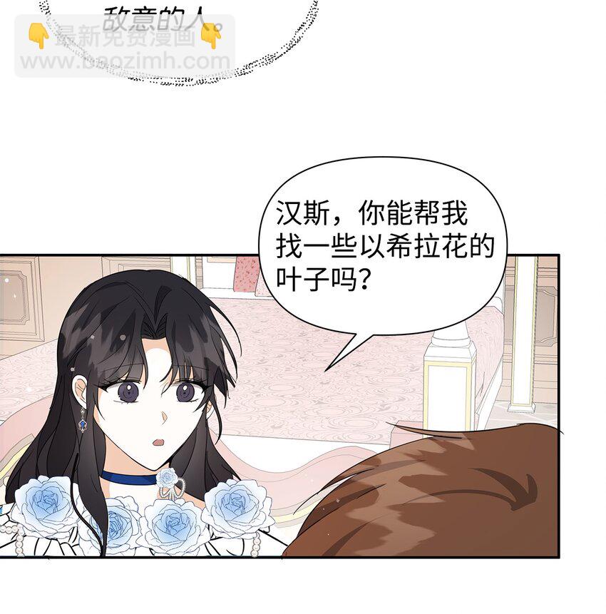 04 心甘情愿(1/2)-第5话