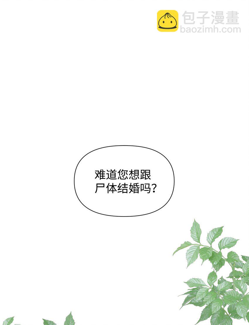 04 心甘情愿(1/2)-第5话