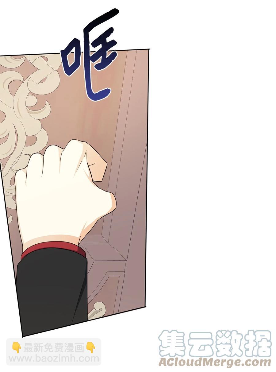 40 作伪证(1/2)-第41话