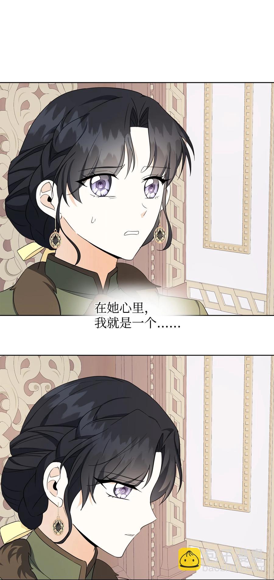 40 作伪证(1/2)-第41话