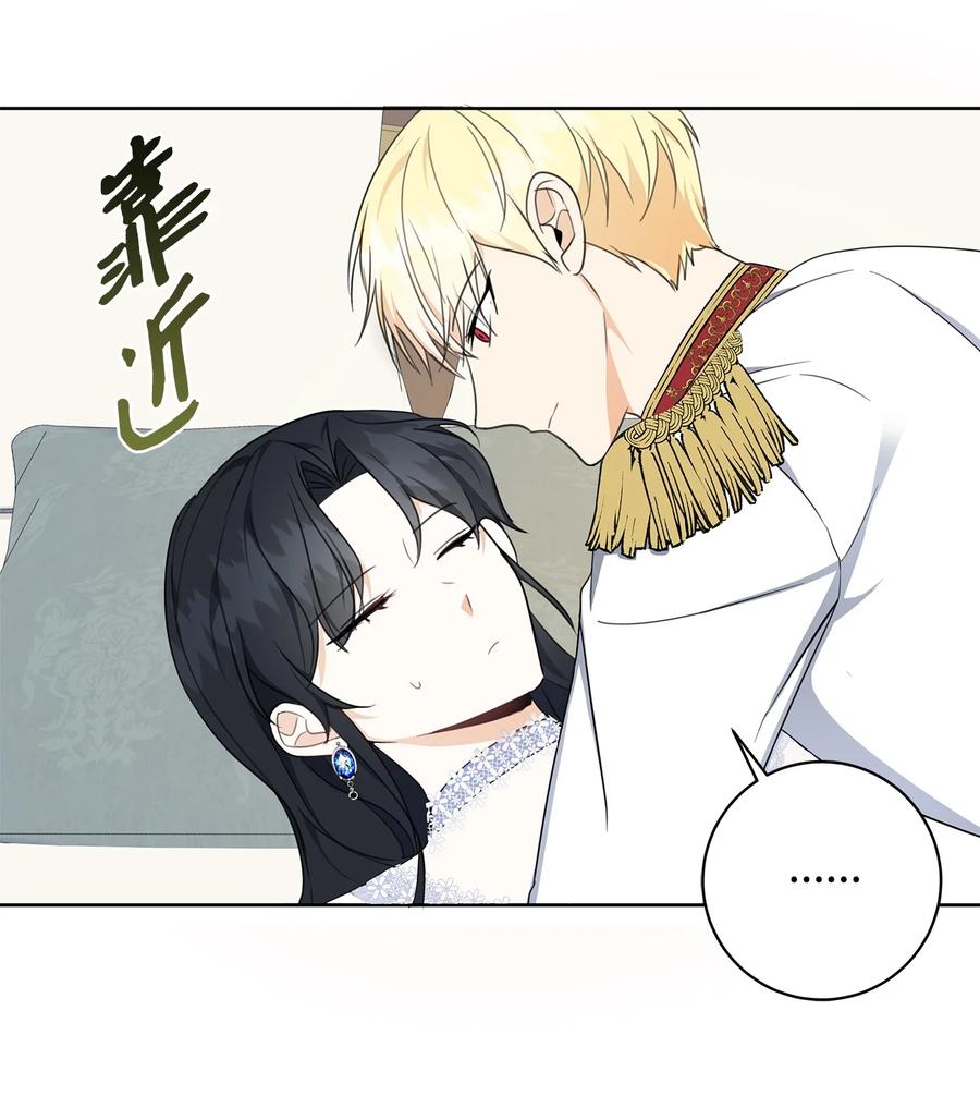 42 悔婚(1/2)-第43话