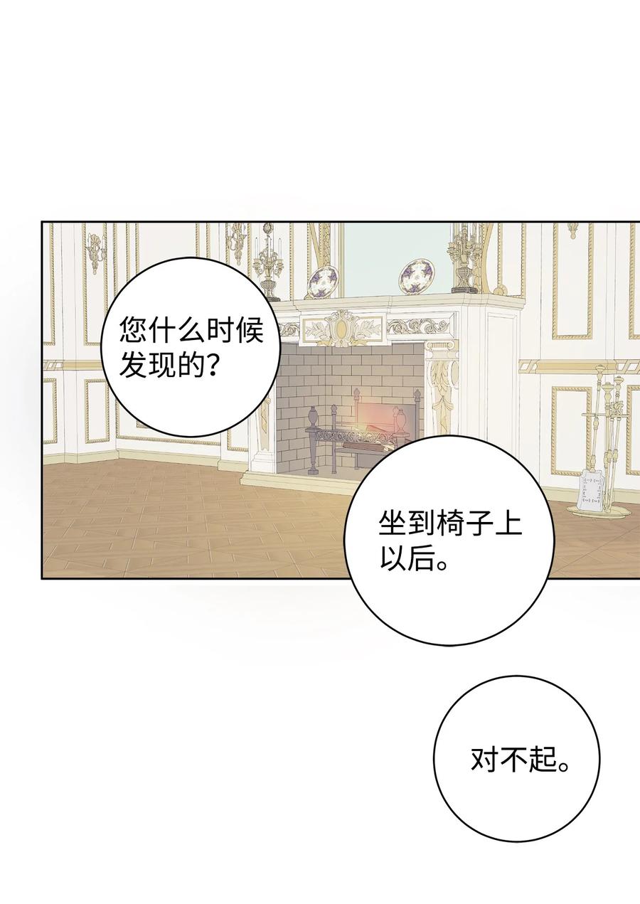 42 悔婚(1/2)-第43话