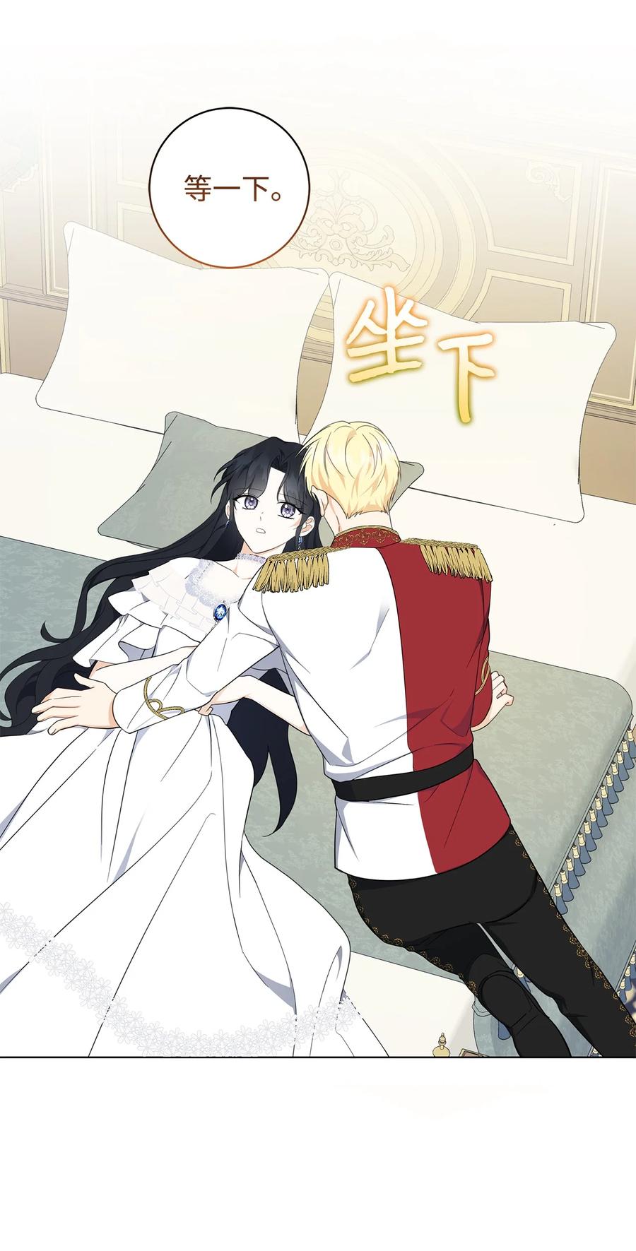 42 悔婚(1/2)-第43话