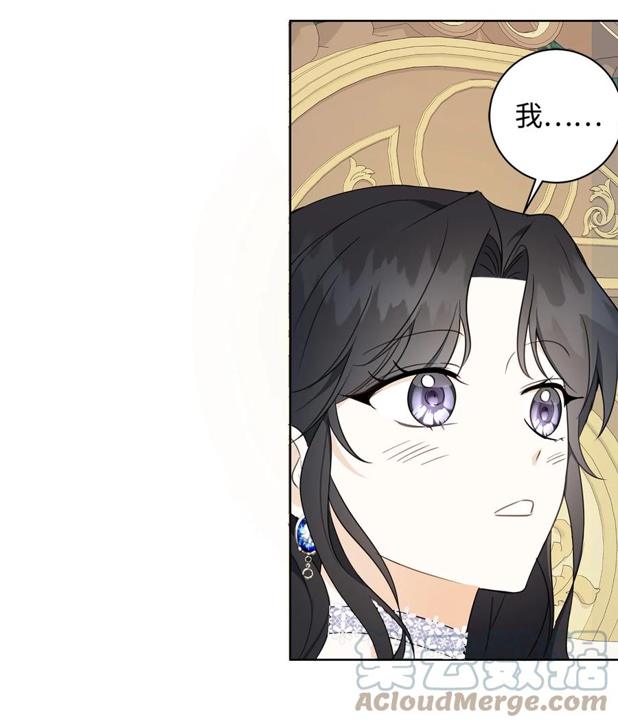 42 悔婚(1/2)-第43话