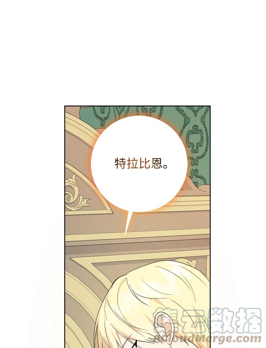 42 悔婚(1/2)-第43话