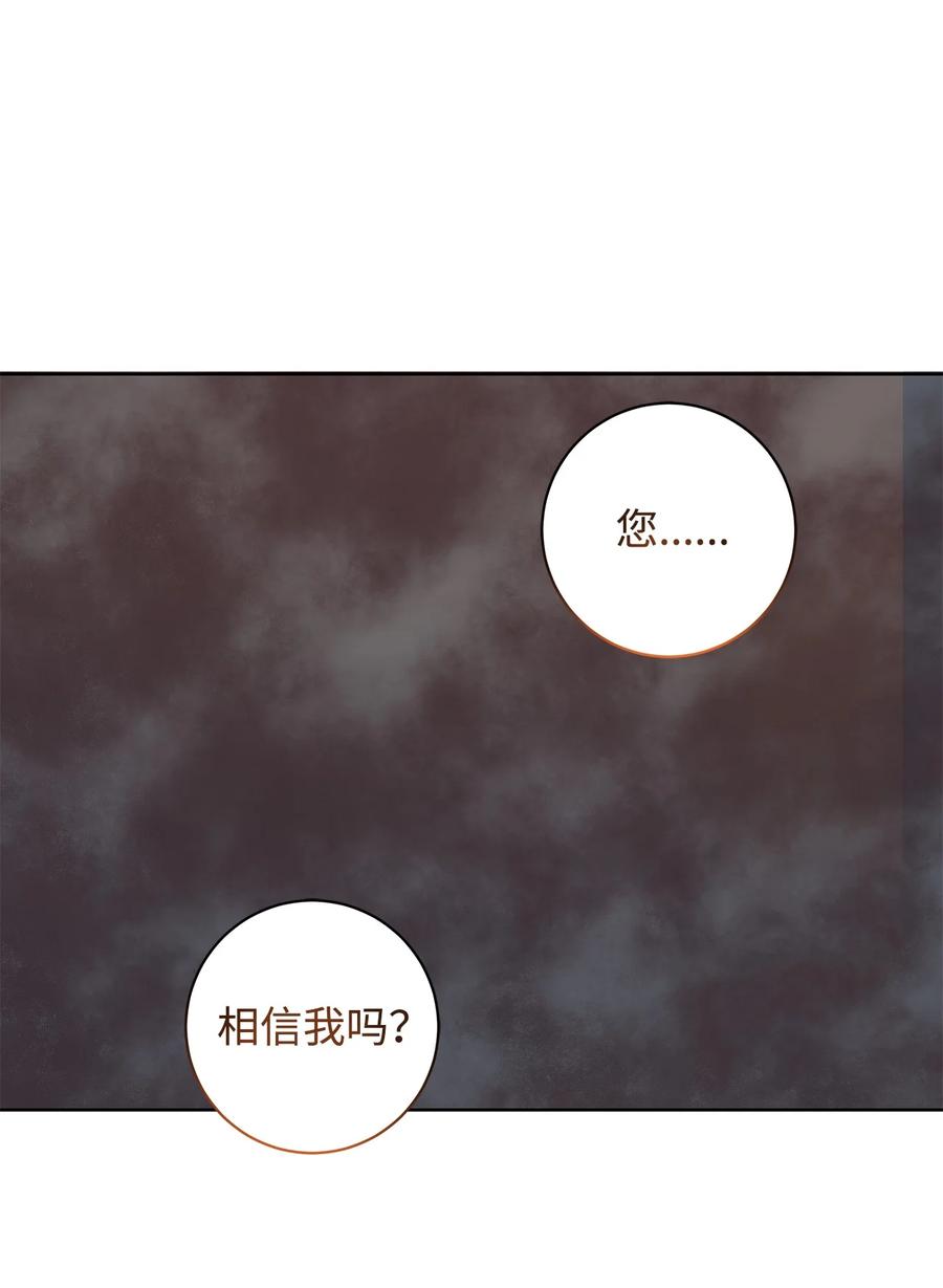 42 悔婚(1/2)-第43话