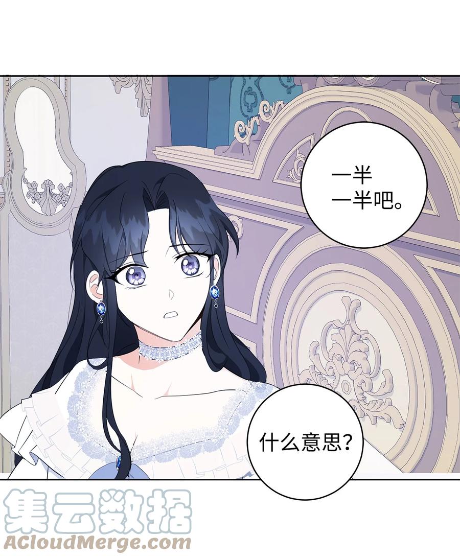 42 悔婚(1/2)-第43话