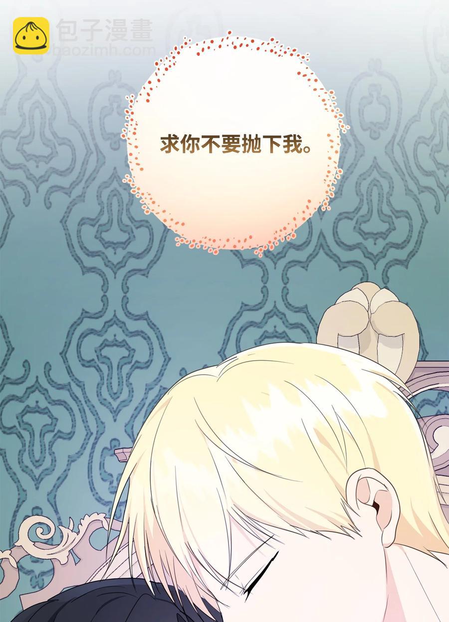 42 悔婚(1/2)-第43话