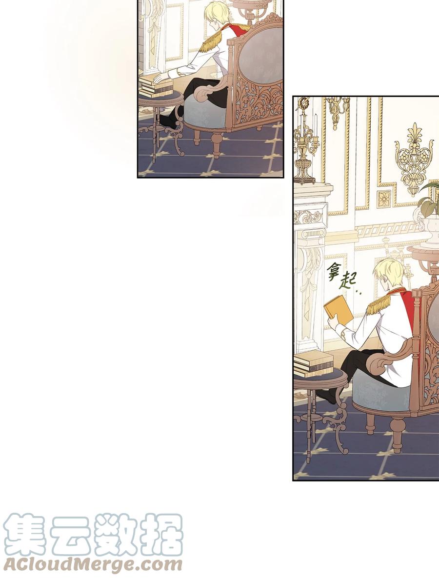 42 悔婚(1/2)-第43话