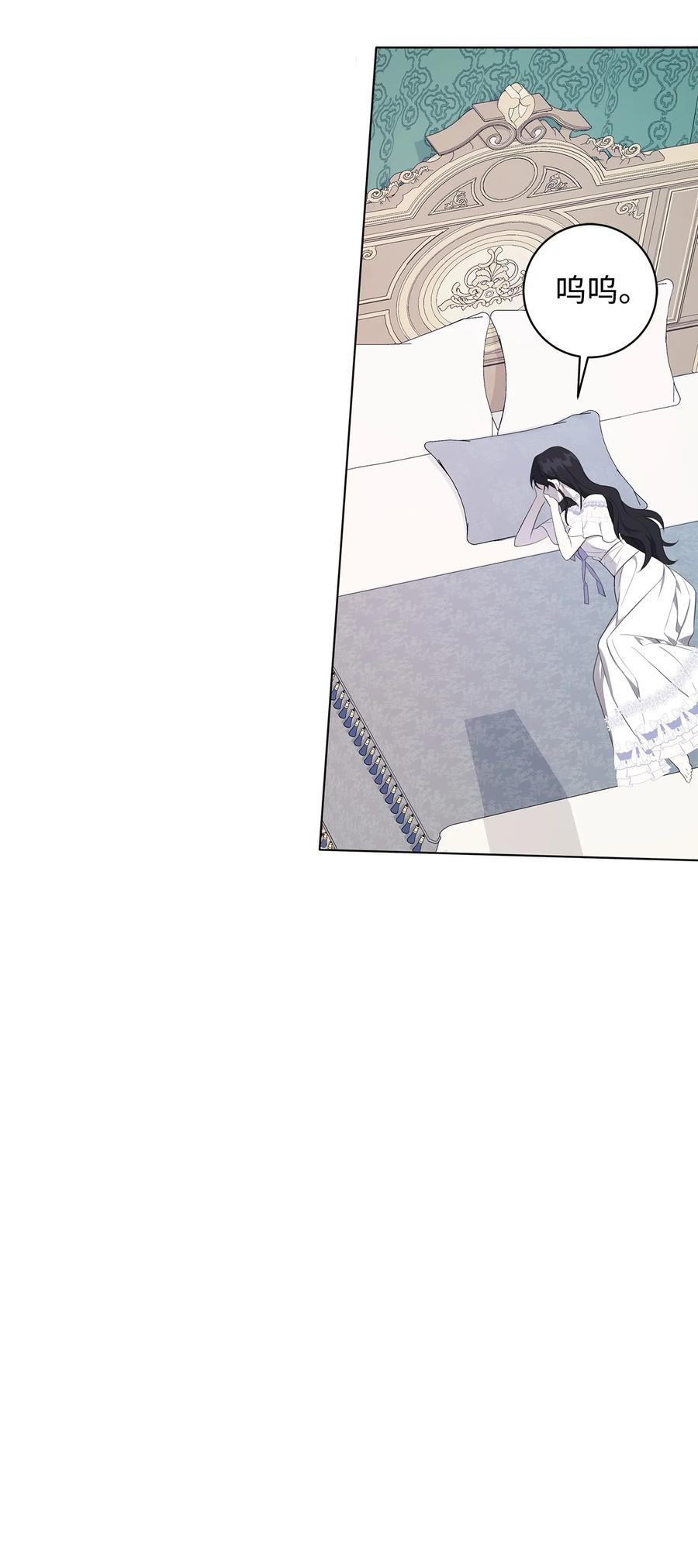 42 悔婚(1/2)-第43话
