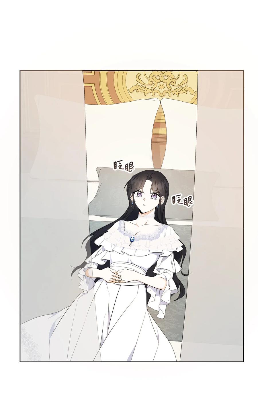 42 悔婚(1/2)-第43话
