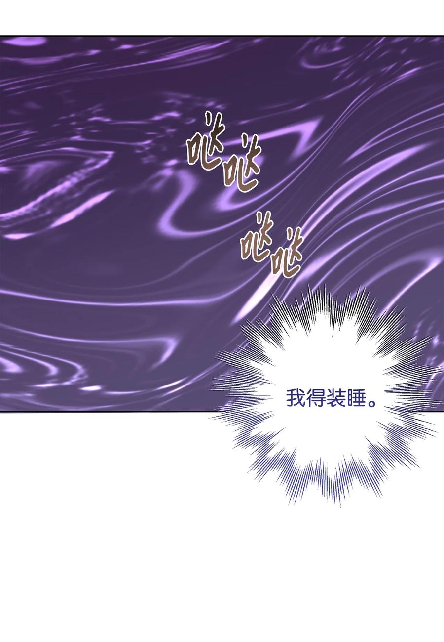 42 悔婚(1/2)-第43话