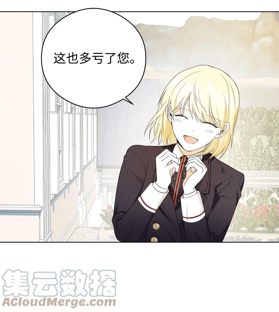 44 火系魔法卷轴(1/2)-第45话