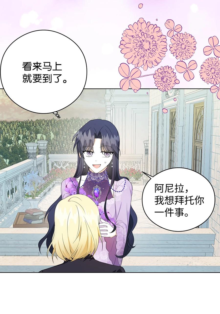 44 火系魔法卷轴(1/2)-第45话