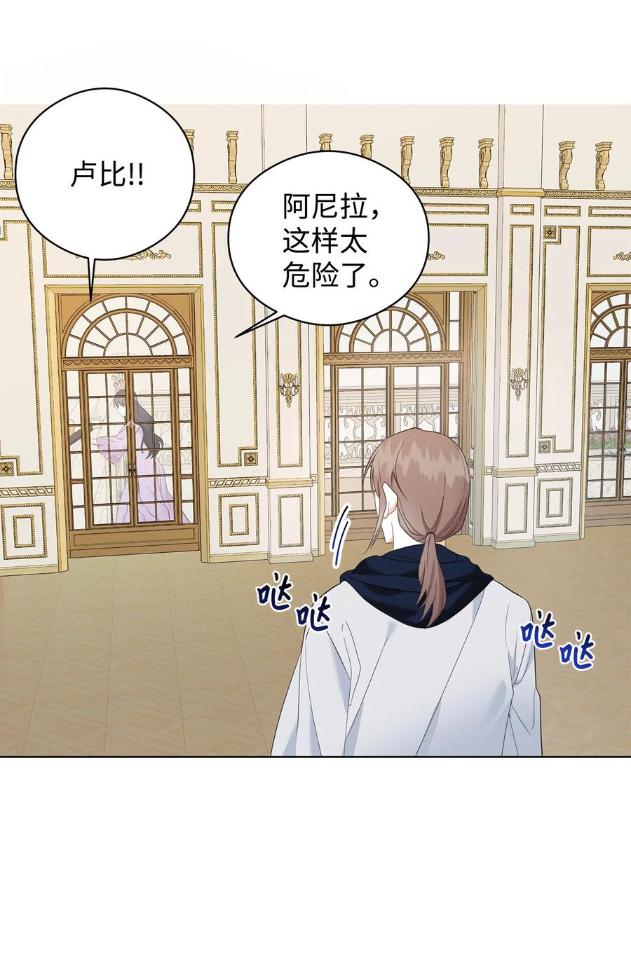 44 火系魔法卷轴(1/2)-第45话