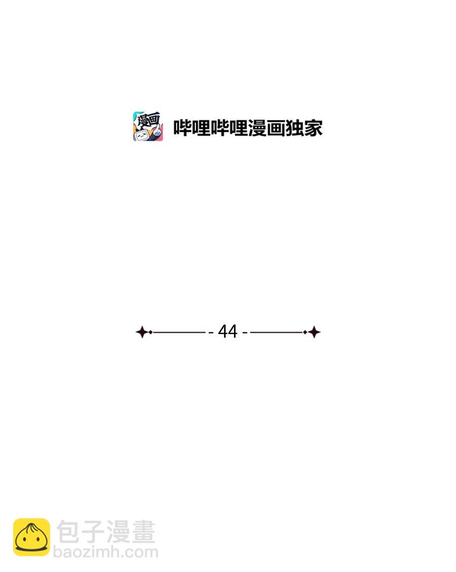 44 火系魔法卷轴(1/2)-第45话