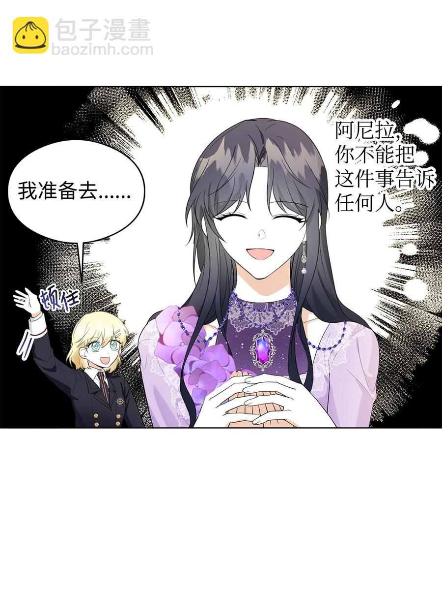44 火系魔法卷轴(1/2)-第45话
