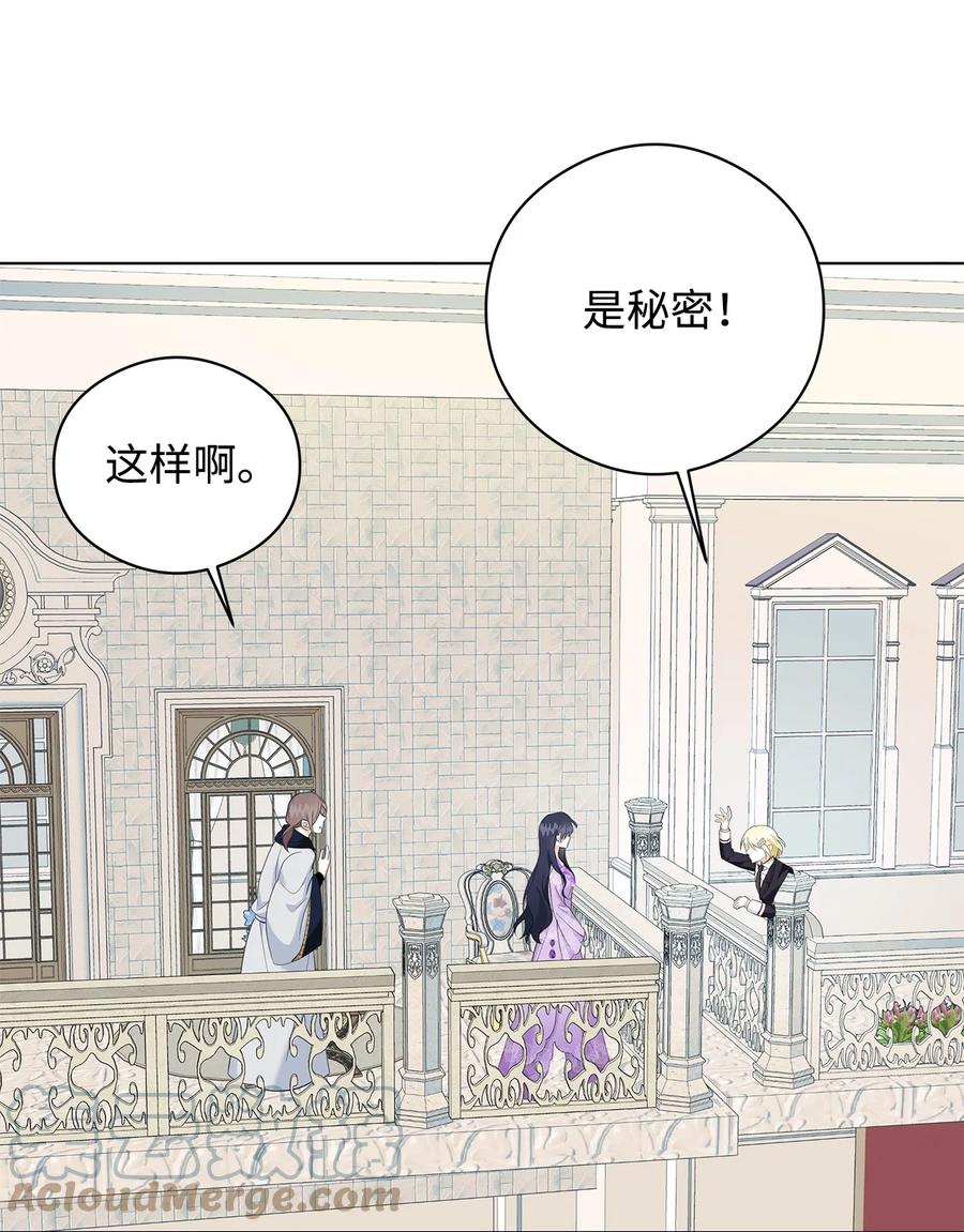 44 火系魔法卷轴(1/2)-第45话