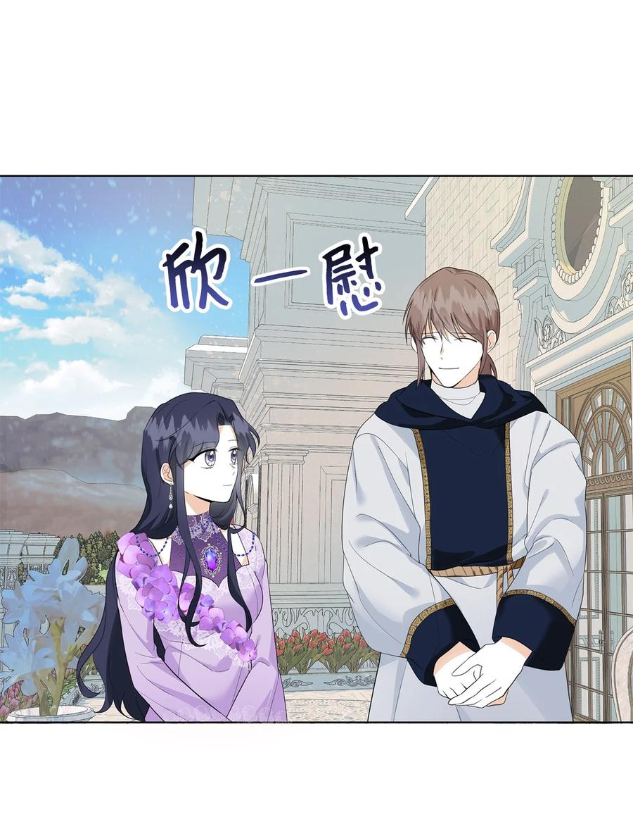 44 火系魔法卷轴(1/2)-第45话