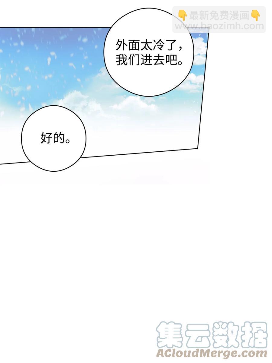 44 火系魔法卷轴(1/2)-第45话