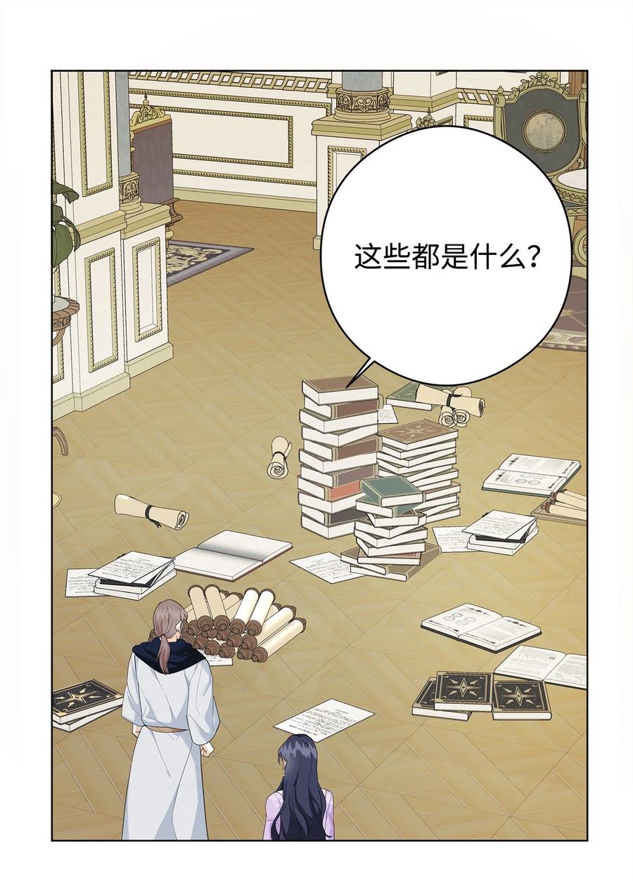 44 火系魔法卷轴(1/2)-第45话