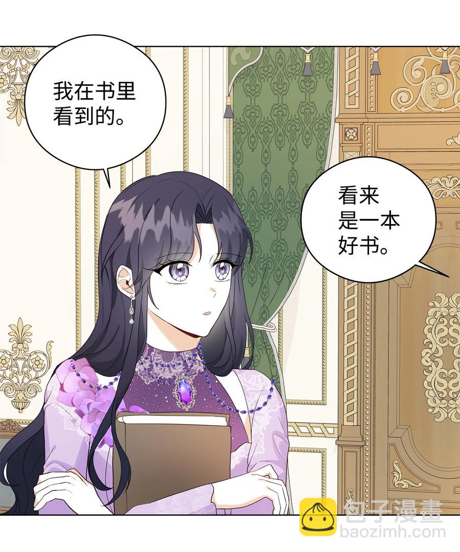 44 火系魔法卷轴(1/2)-第45话