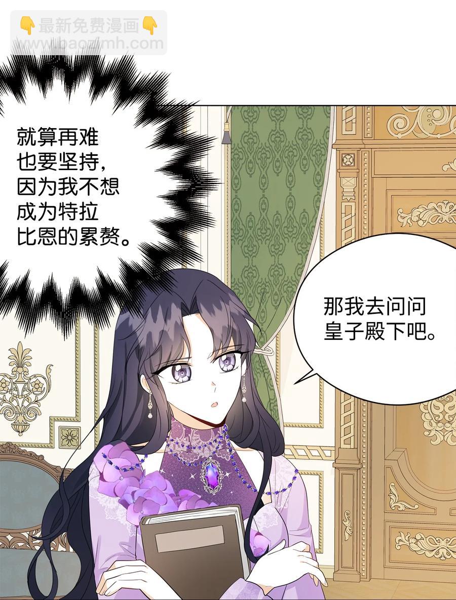 44 火系魔法卷轴(1/2)-第45话