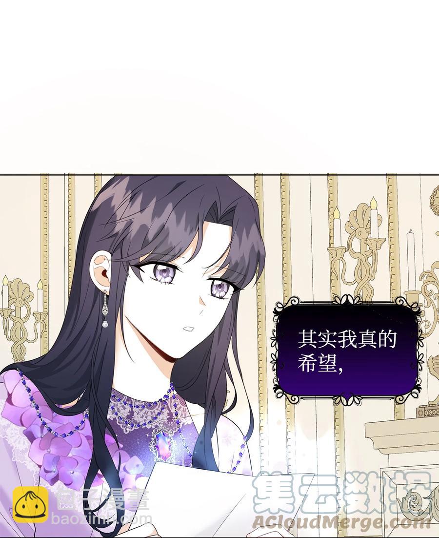 44 火系魔法卷轴(1/2)-第45话