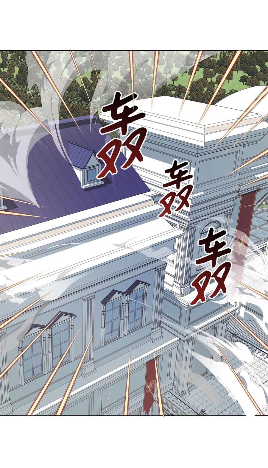 44 火系魔法卷轴(1/2)-第45话