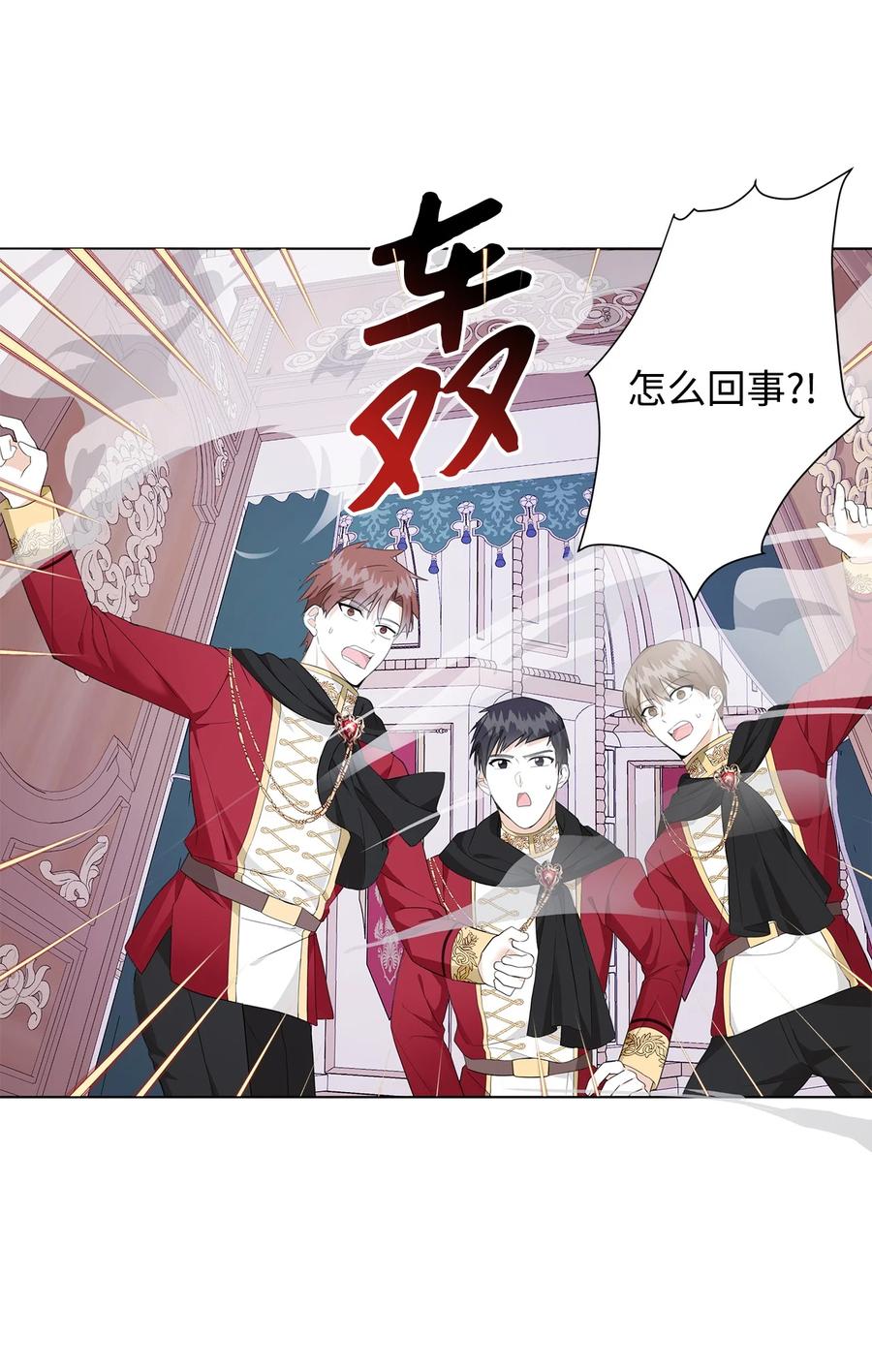 44 火系魔法卷轴(1/2)-第45话